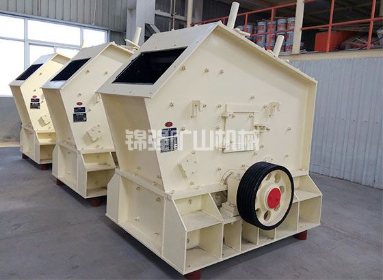 反擊破碎機(jī)(圖2) 反擊破碎機(jī)(圖2)