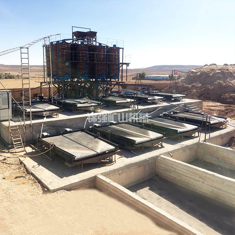 選礦溜槽(圖2) 選礦溜槽(圖2)