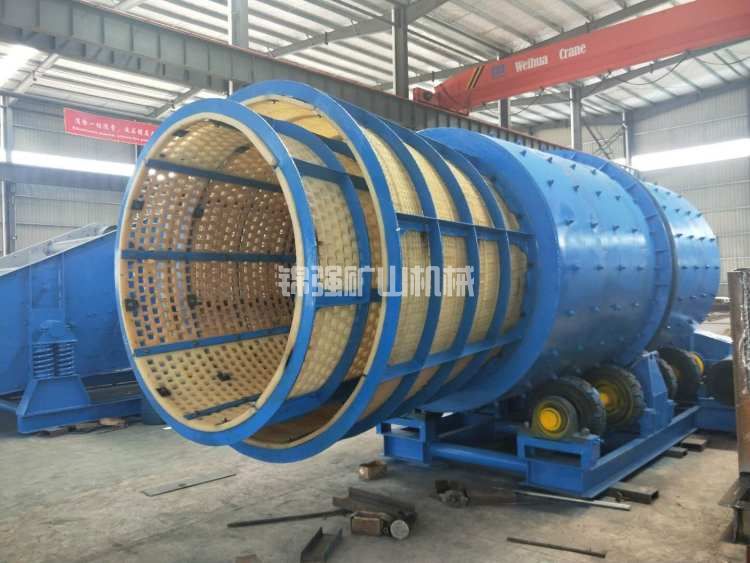 旋轉(zhuǎn)洗礦機(圖4) 旋轉(zhuǎn)洗礦機(圖4)