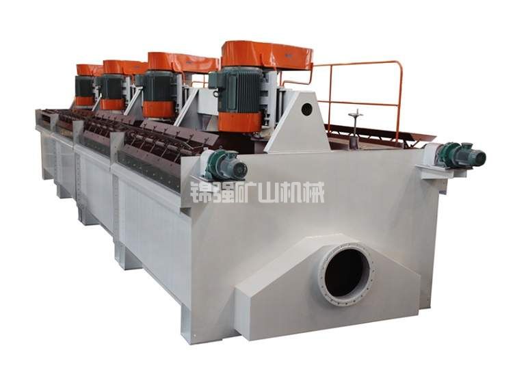 xjm型浮選機(jī)(圖3) xjm型浮選機(jī)(圖3)